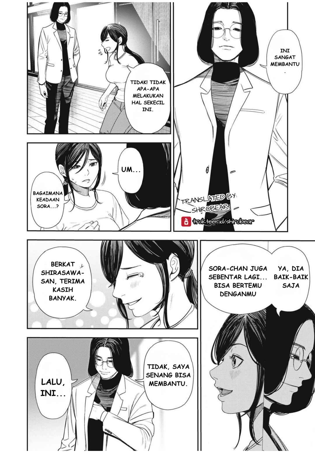 Shinsetsu na Otonari-san Chapter 3 - Page 4