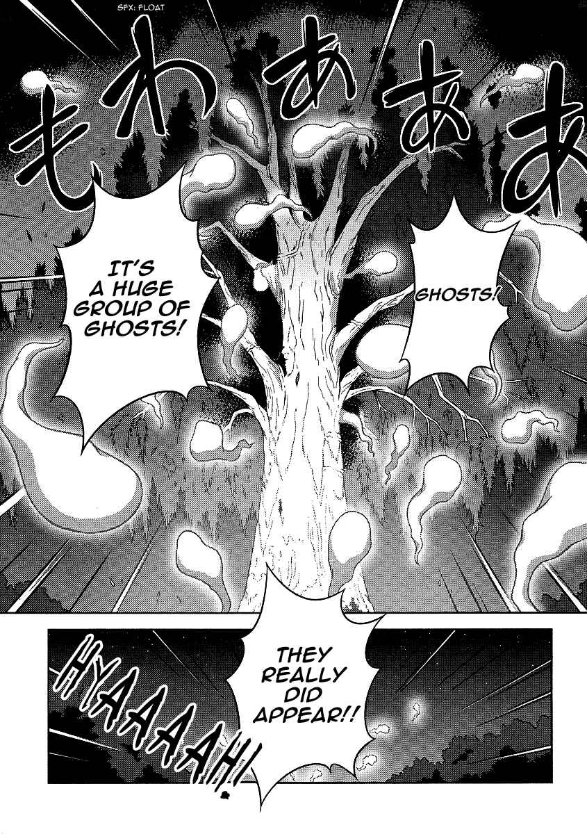 Touhou Sangetsusei ~ Oriental Sacred Place. Chapter 4 - Page 13