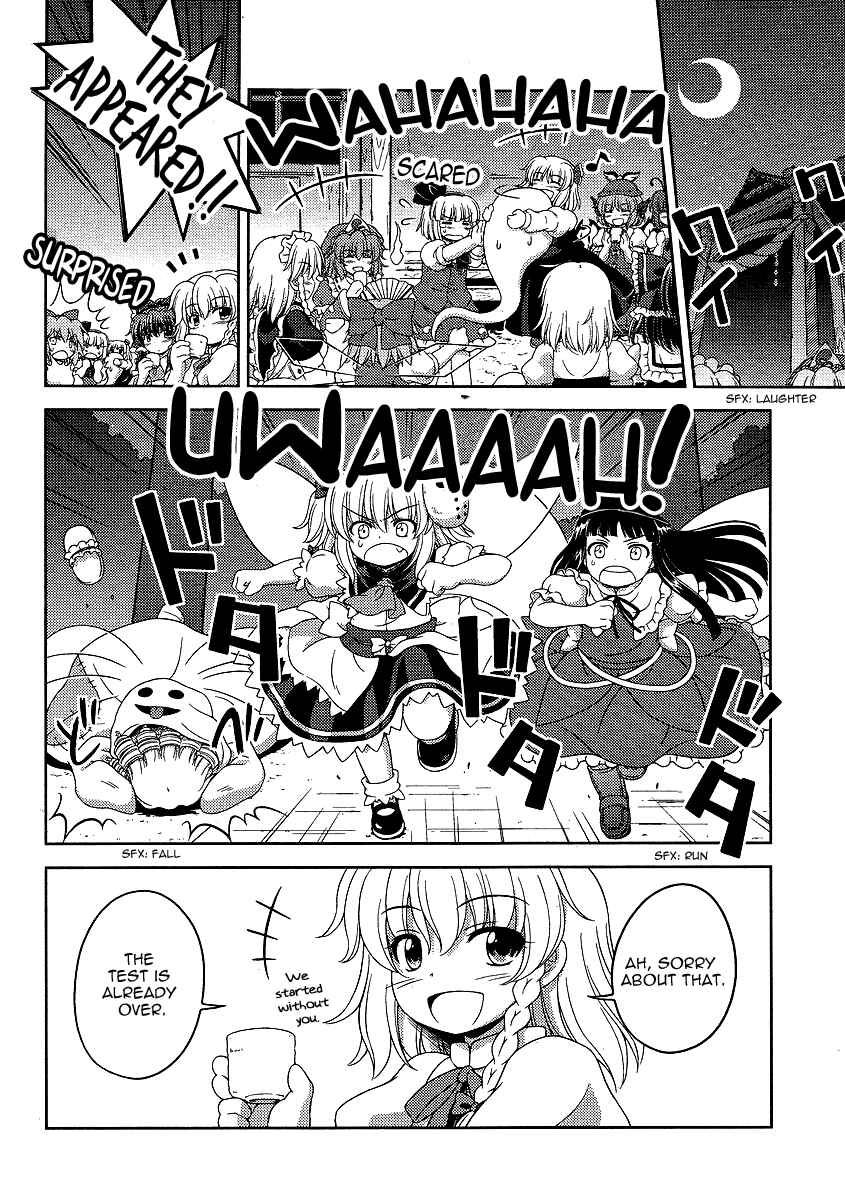 Touhou Sangetsusei ~ Oriental Sacred Place. Chapter 4 - Page 14