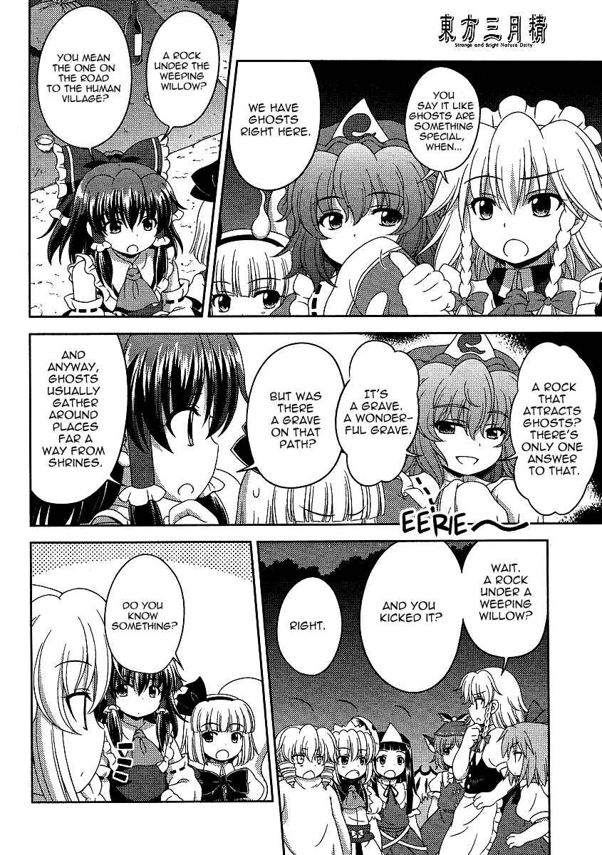 Touhou Sangetsusei ~ Oriental Sacred Place. Chapter 4 - Page 16