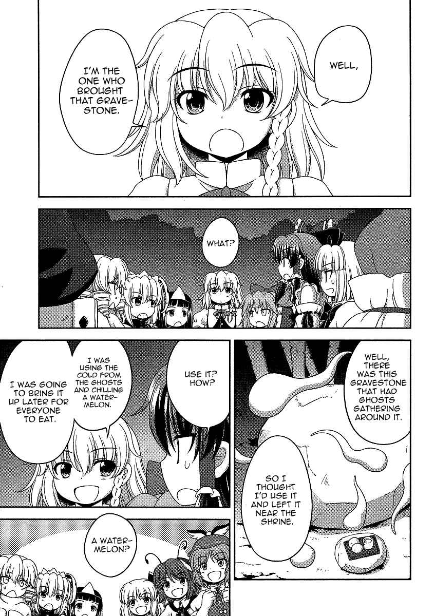 Touhou Sangetsusei ~ Oriental Sacred Place. Chapter 4 - Page 17