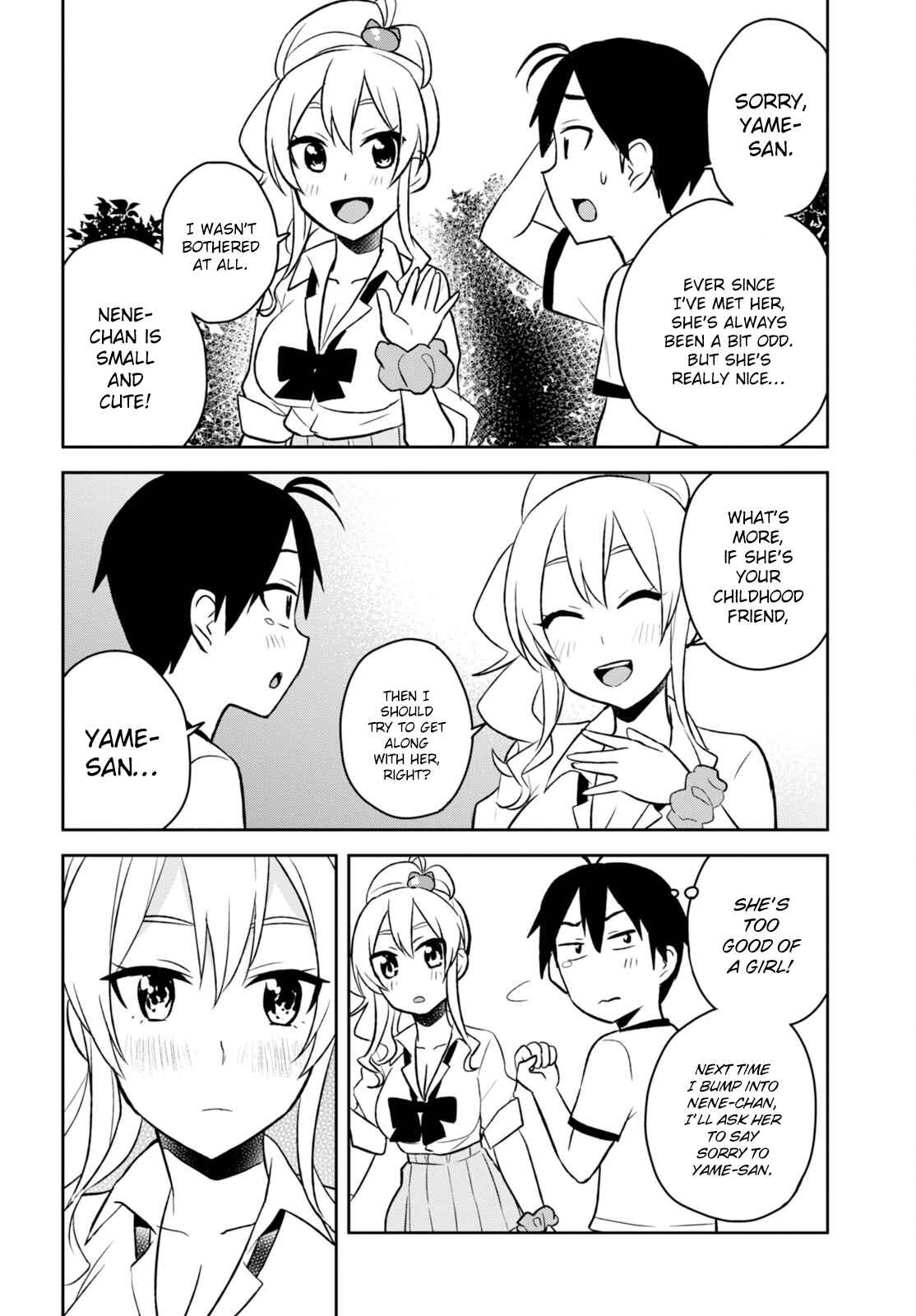 Hajimete no Gal Chapter 24 - Page 19