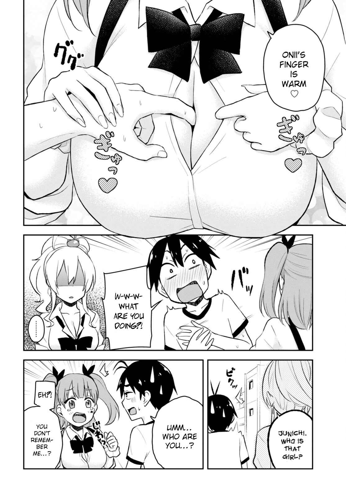 Hajimete no Gal Chapter 24 - Page 5