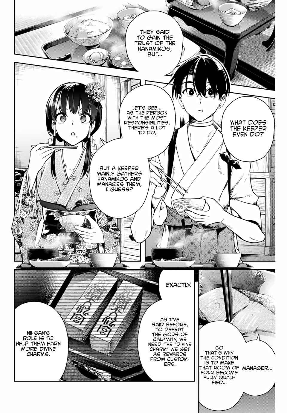 Sakigake no Hana Miko Chapter 3 - Page 5