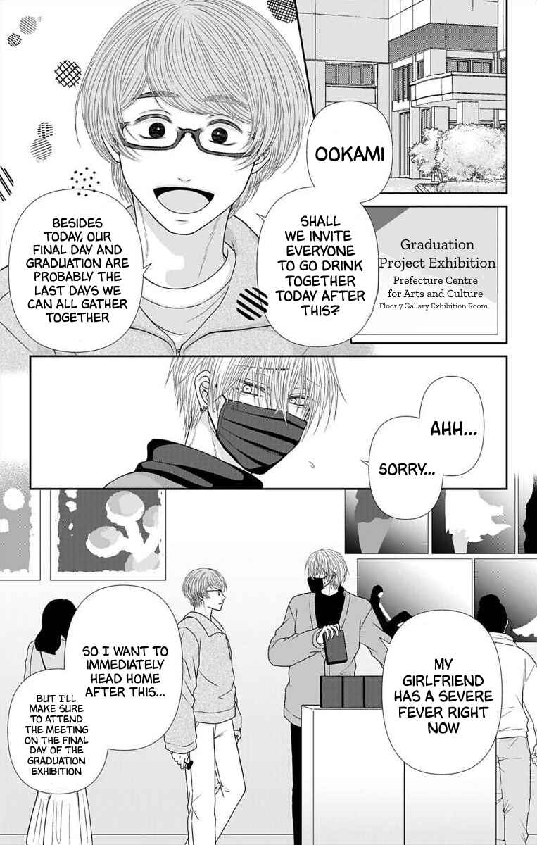 Menhera Usagi wa Yandere Ookami ni Dekiaisareru Chapter 42 - Page 6