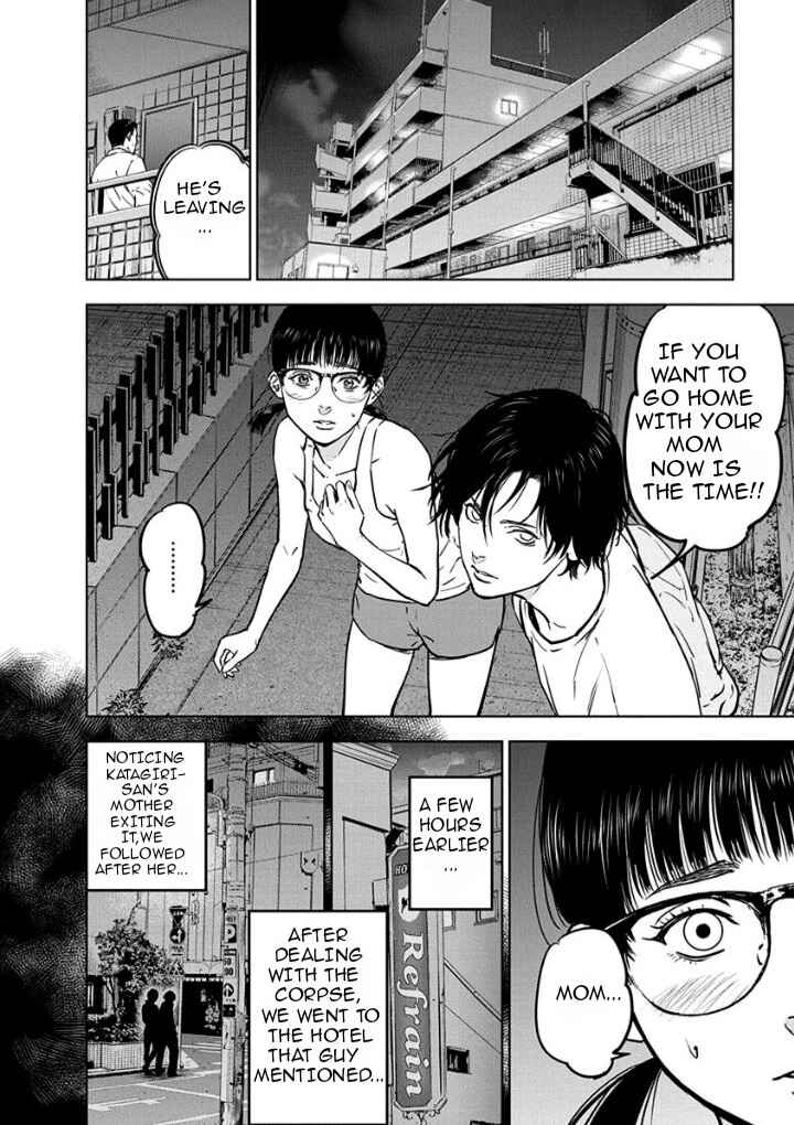 Gyakusatsu Happy End Chapter 11 - Page 2
