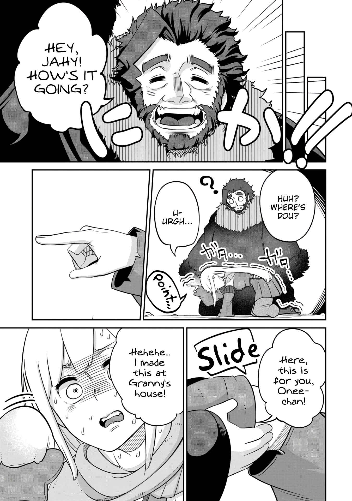 Maou no Musume wa Yasashi Sugiru!! Chapter 9 - Page 17