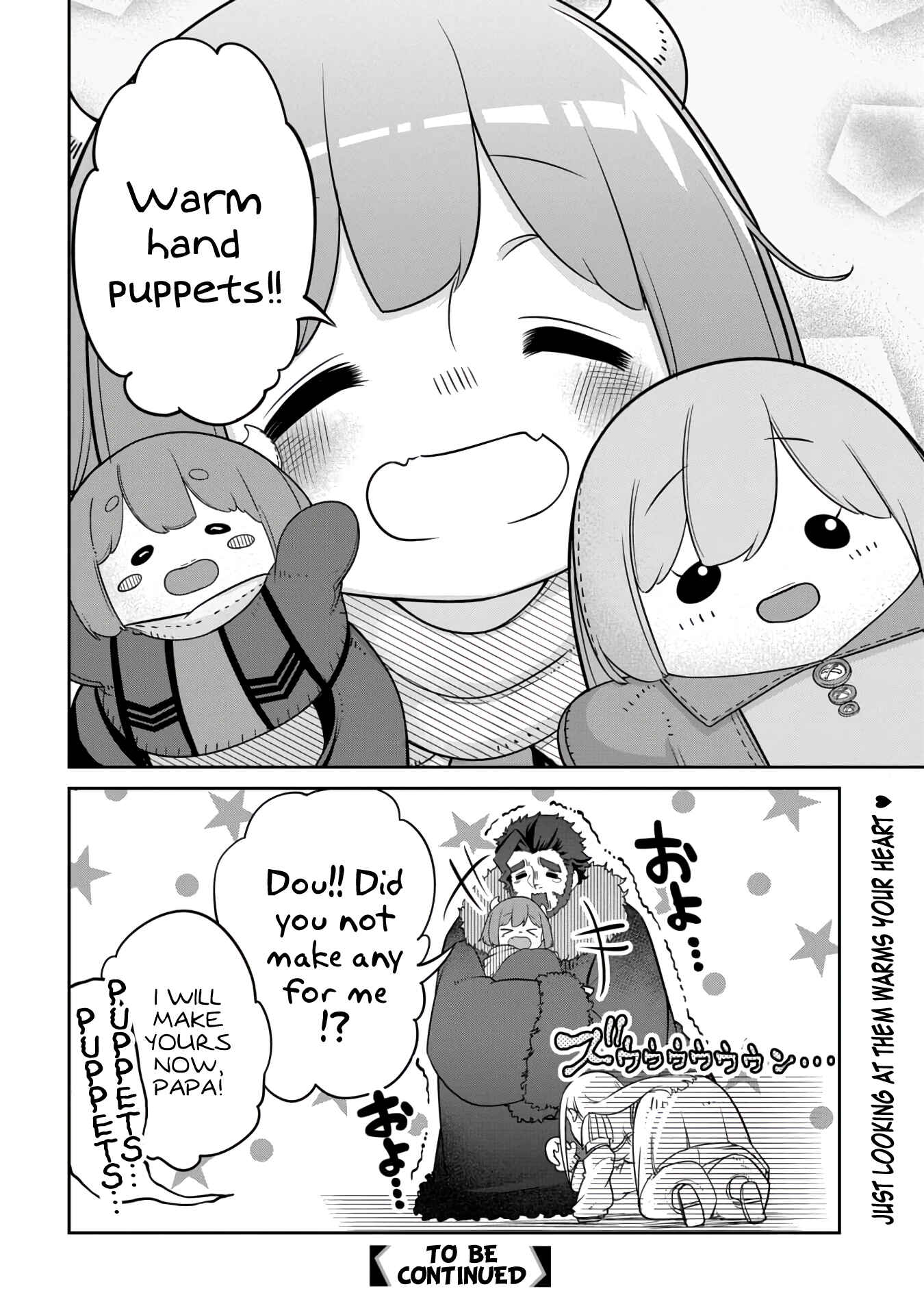 Maou no Musume wa Yasashi Sugiru!! Chapter 9 - Page 18
