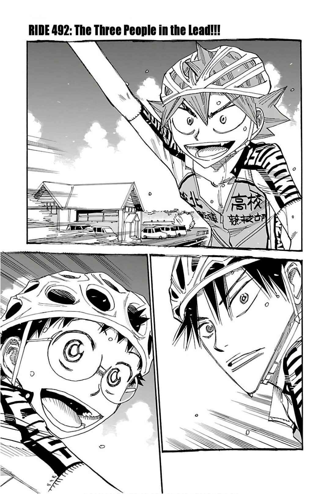 Yowamushi Pedal Chapter 492 - Page 1