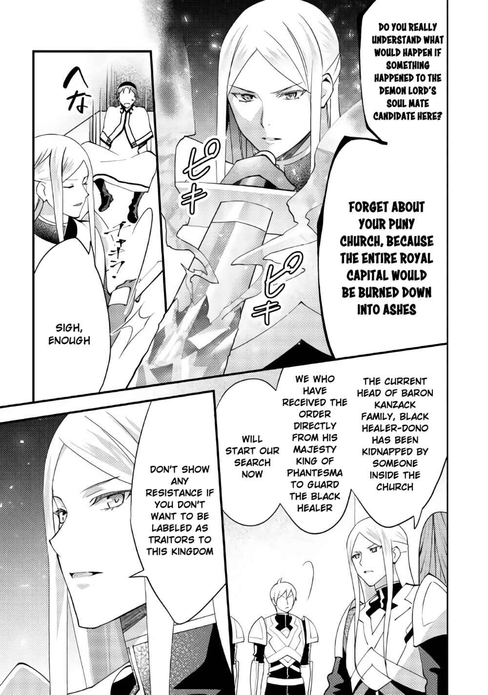 Isekai de "Kuro no Iyashi Te" tte Yobarete Imasu Chapter 39 - Page 18