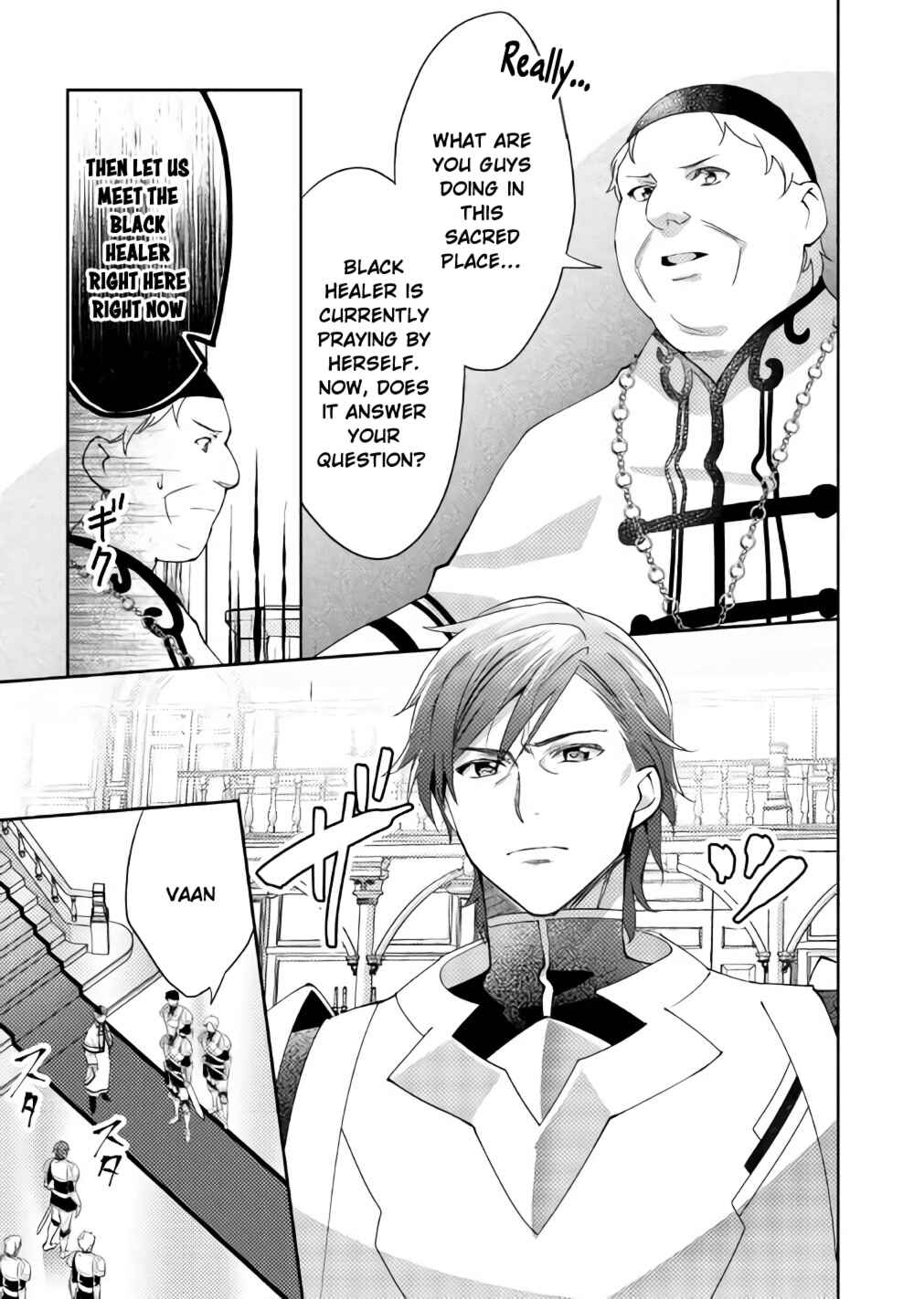 Isekai de "Kuro no Iyashi Te" tte Yobarete Imasu Chapter 39 - Page 20