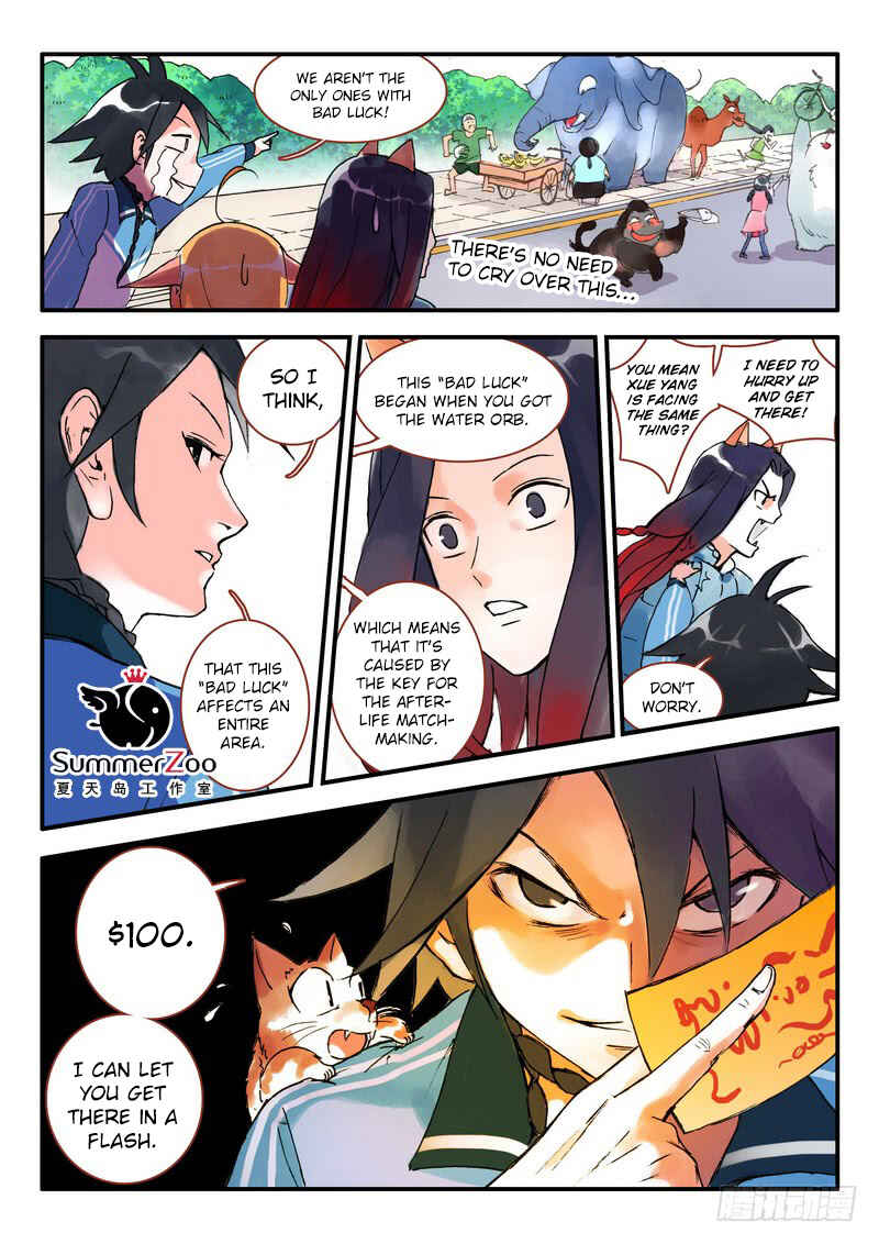 Fox Spirit Matchmaker Chapter 9.2 - Page 1