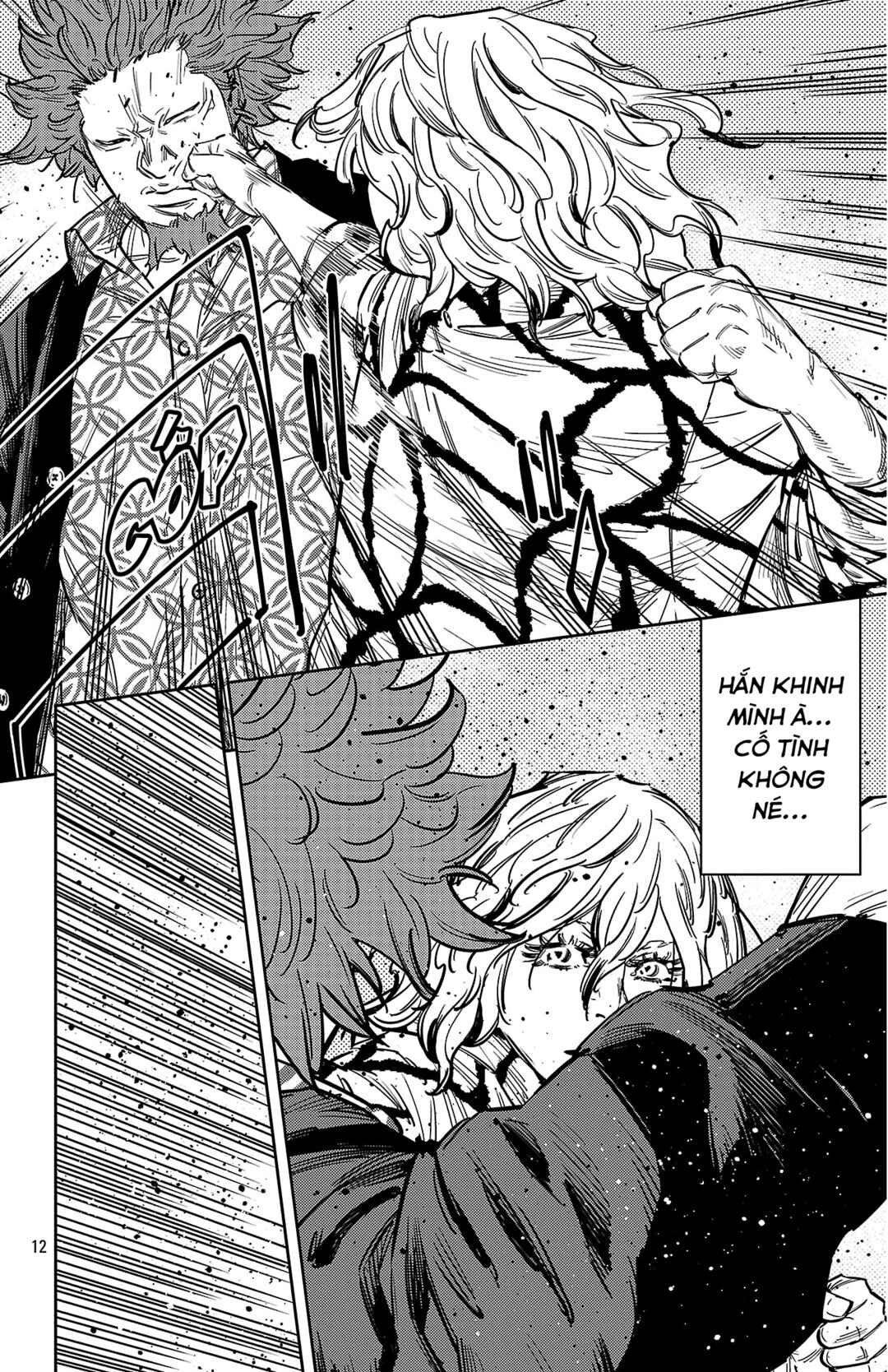 Nine Peaks Chapter 183 - Page 13
