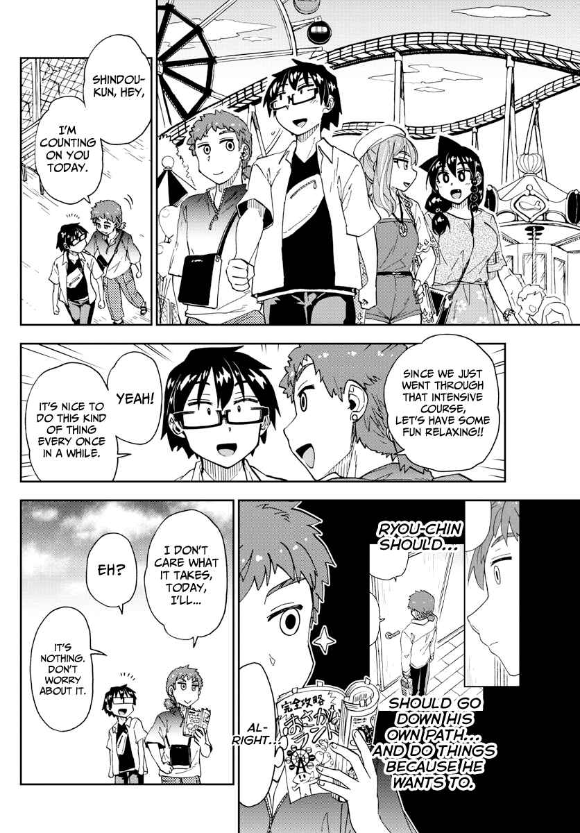 Amano Megumi wa Sukidarake! Chapter 227 - Page 10
