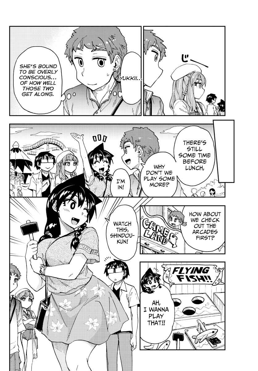 Amano Megumi wa Sukidarake! Chapter 227 - Page 12
