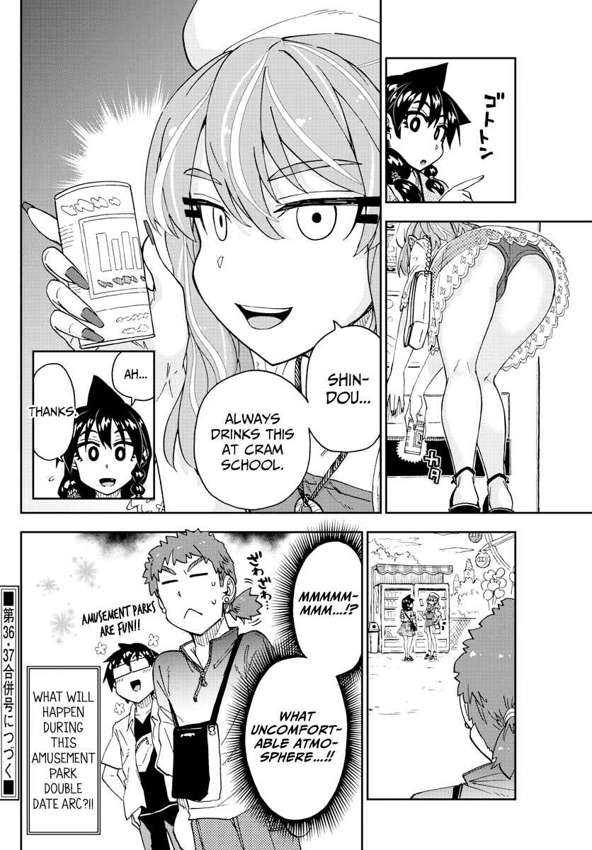 Amano Megumi wa Sukidarake! Chapter 227 - Page 16