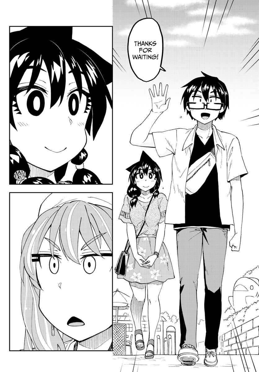 Amano Megumi wa Sukidarake! Chapter 227 - Page 4