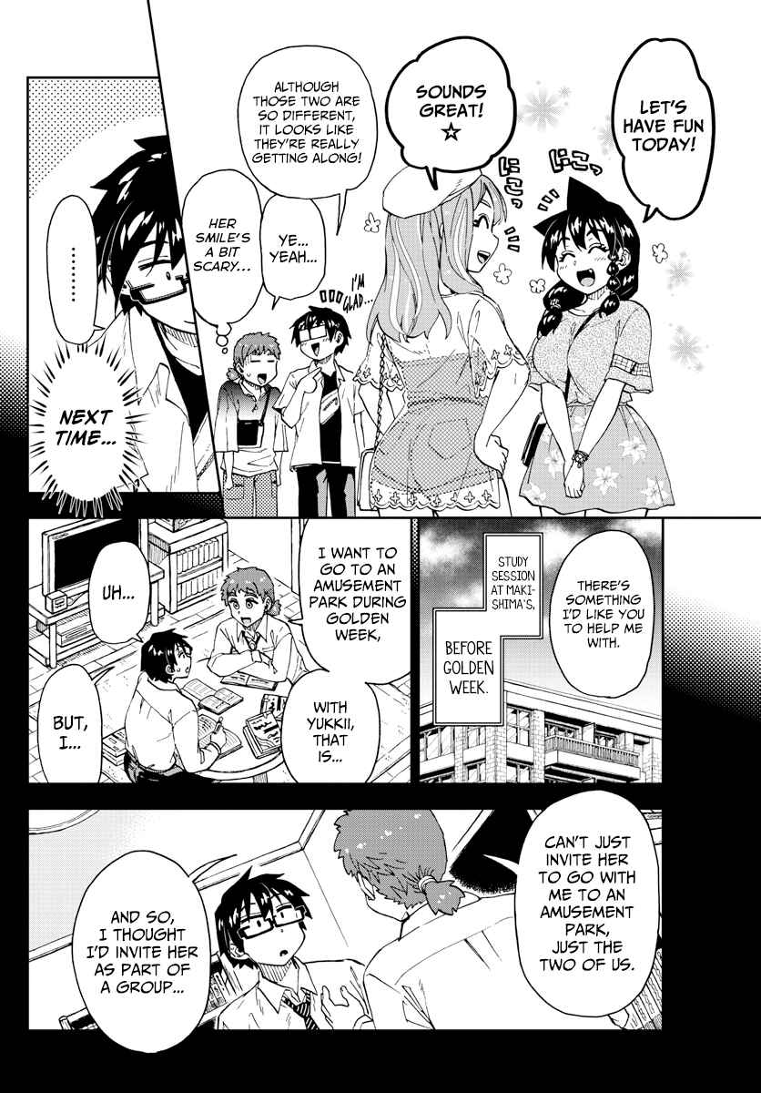 Amano Megumi wa Sukidarake! Chapter 227 - Page 6
