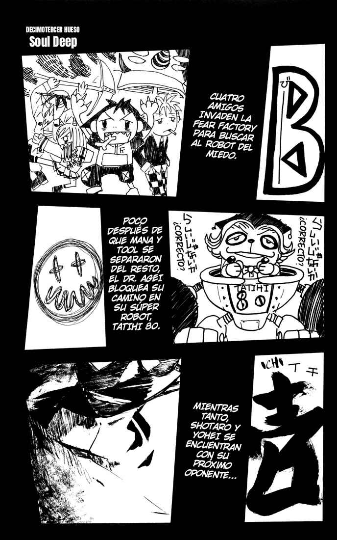 B.Ichi Chapter 13 - Page 1