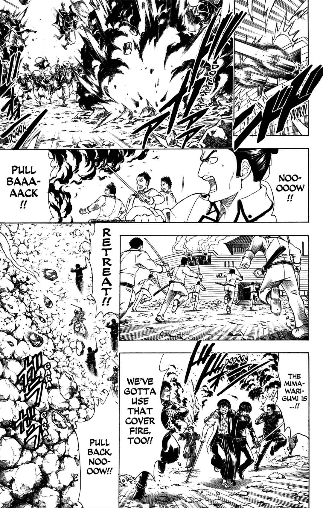 Gintama Chapter 543 - Page 14