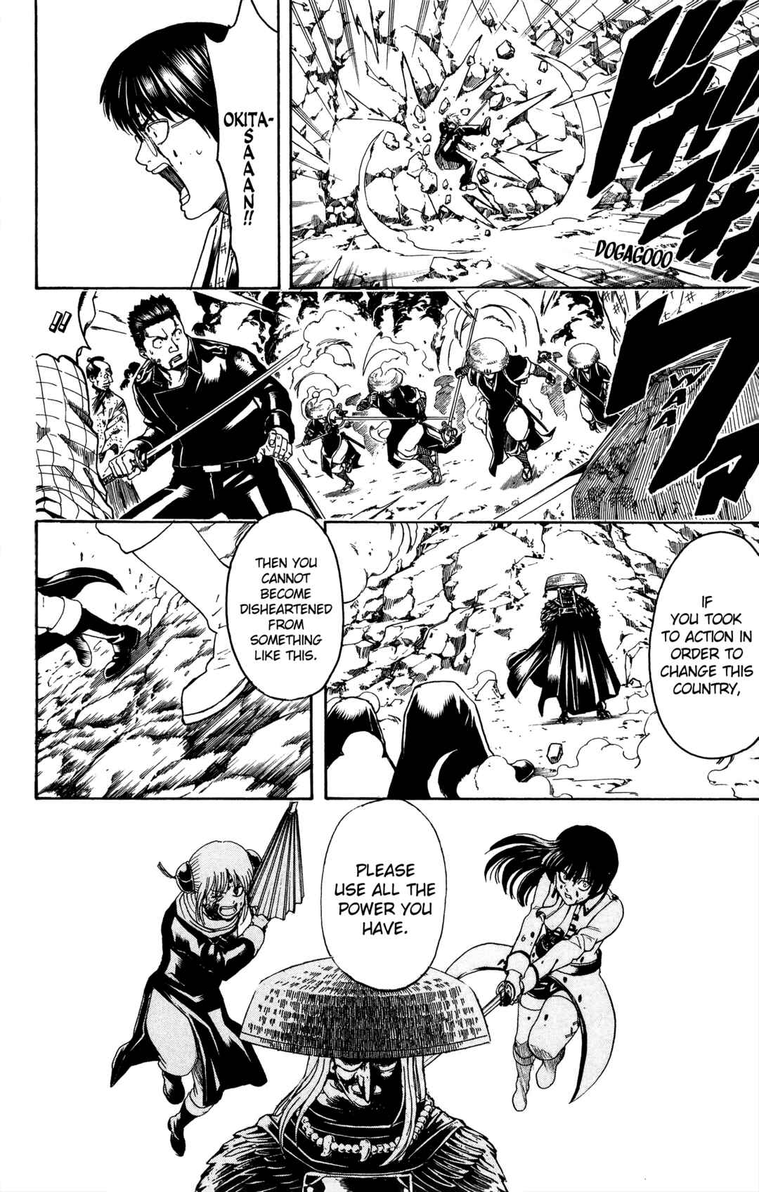 Gintama Chapter 543 - Page 21