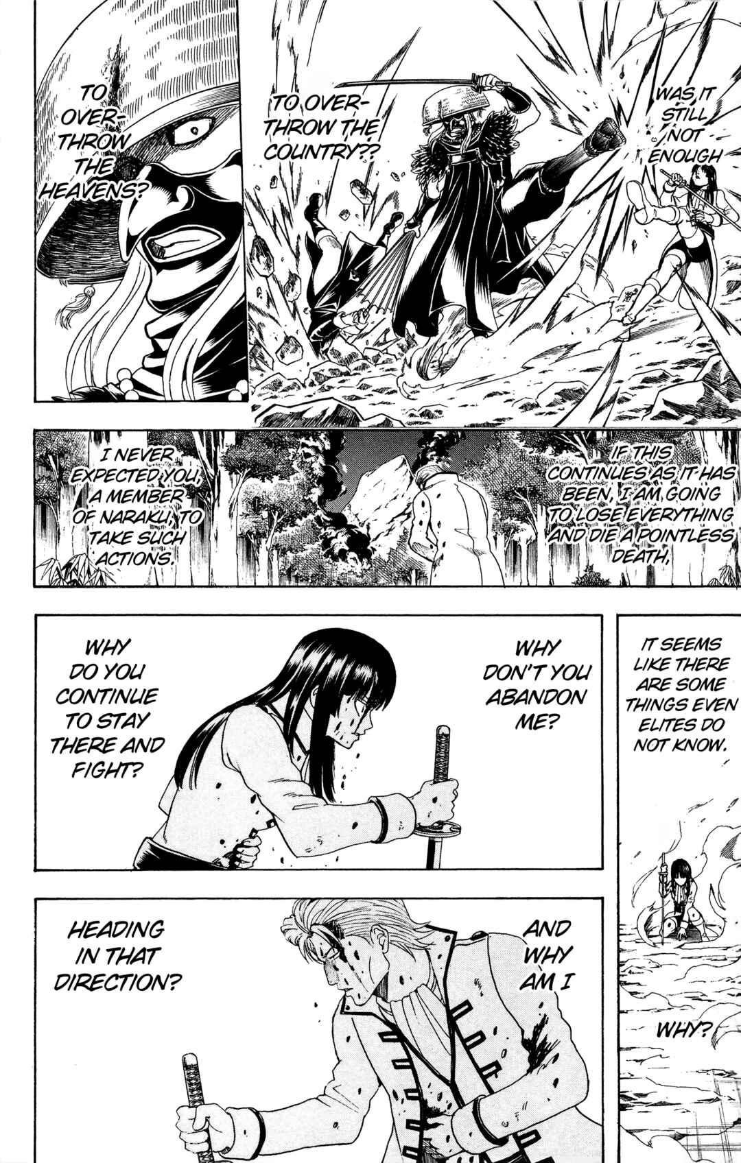 Gintama Chapter 543 - Page 23