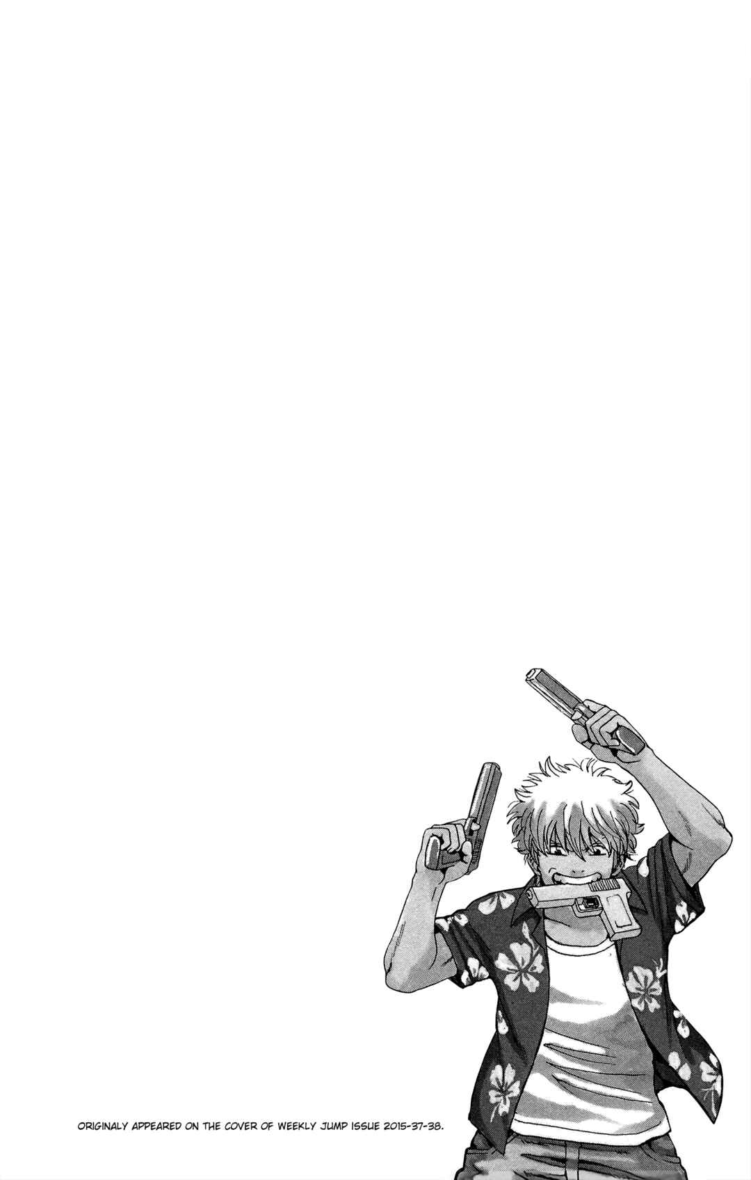 Gintama Chapter 543 - Page 29