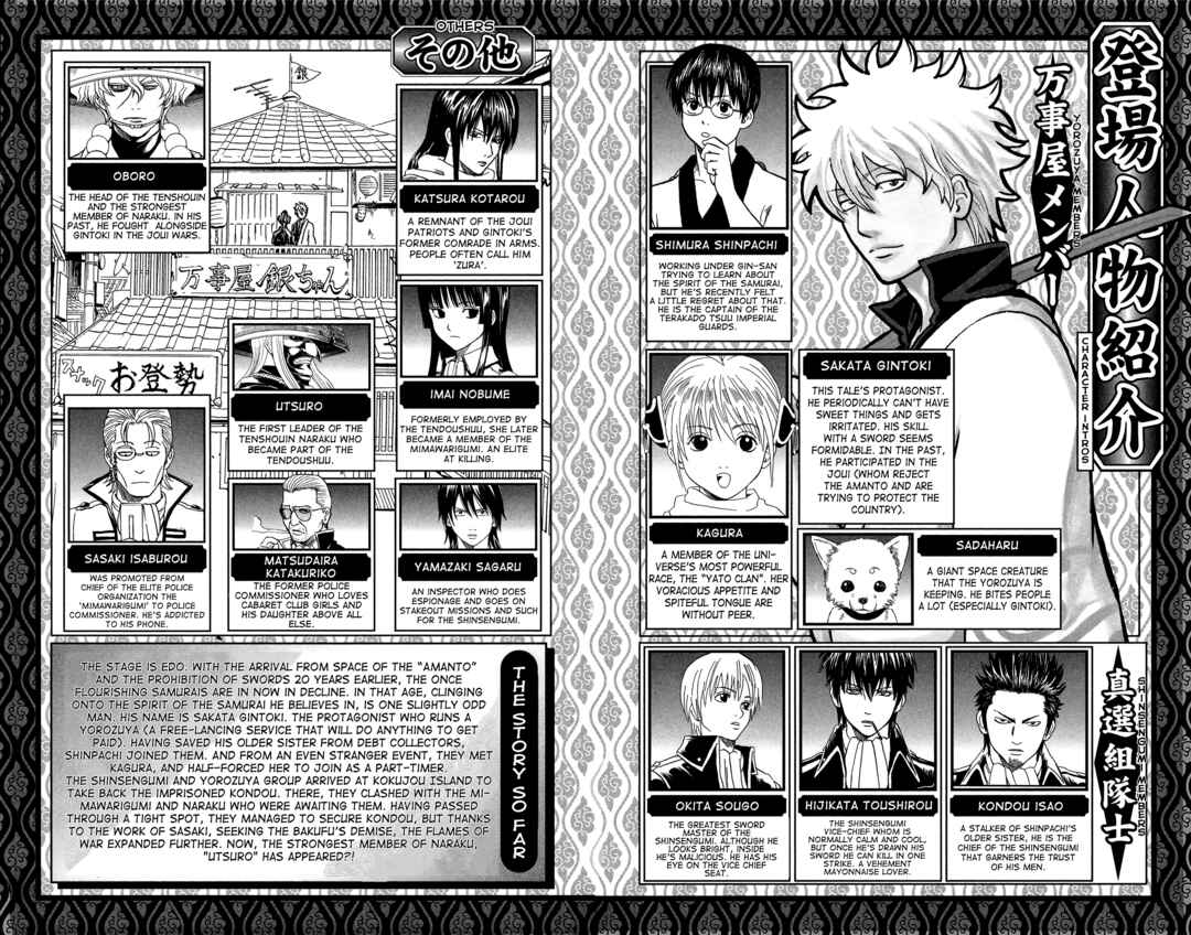 Gintama Chapter 543 - Page 6