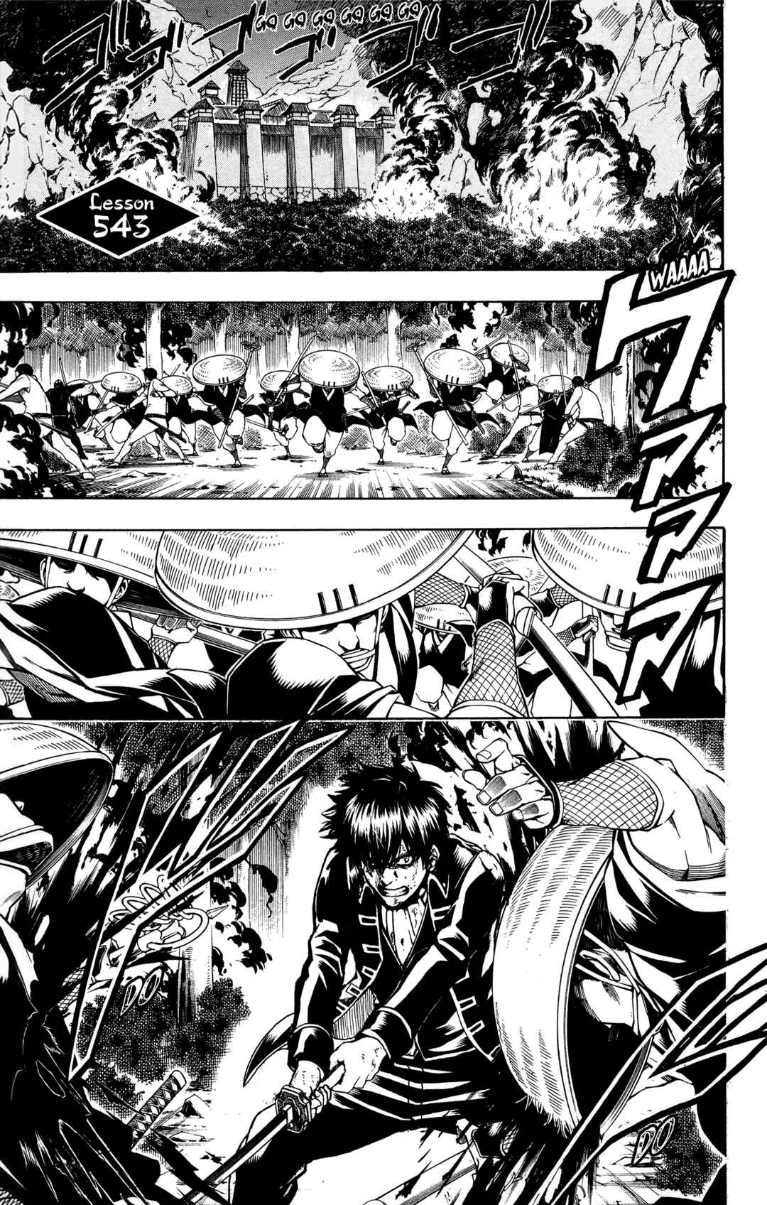 Gintama Chapter 543 - Page 8