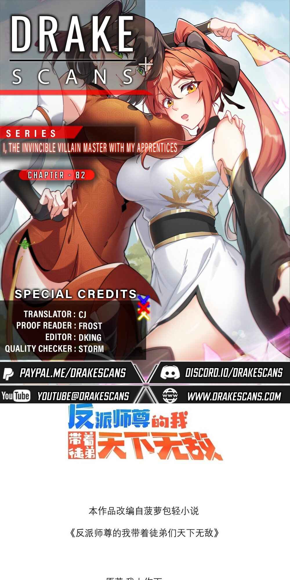 I, The Invincible Villain Master With My Apprentices Chapter 82 - Page 1