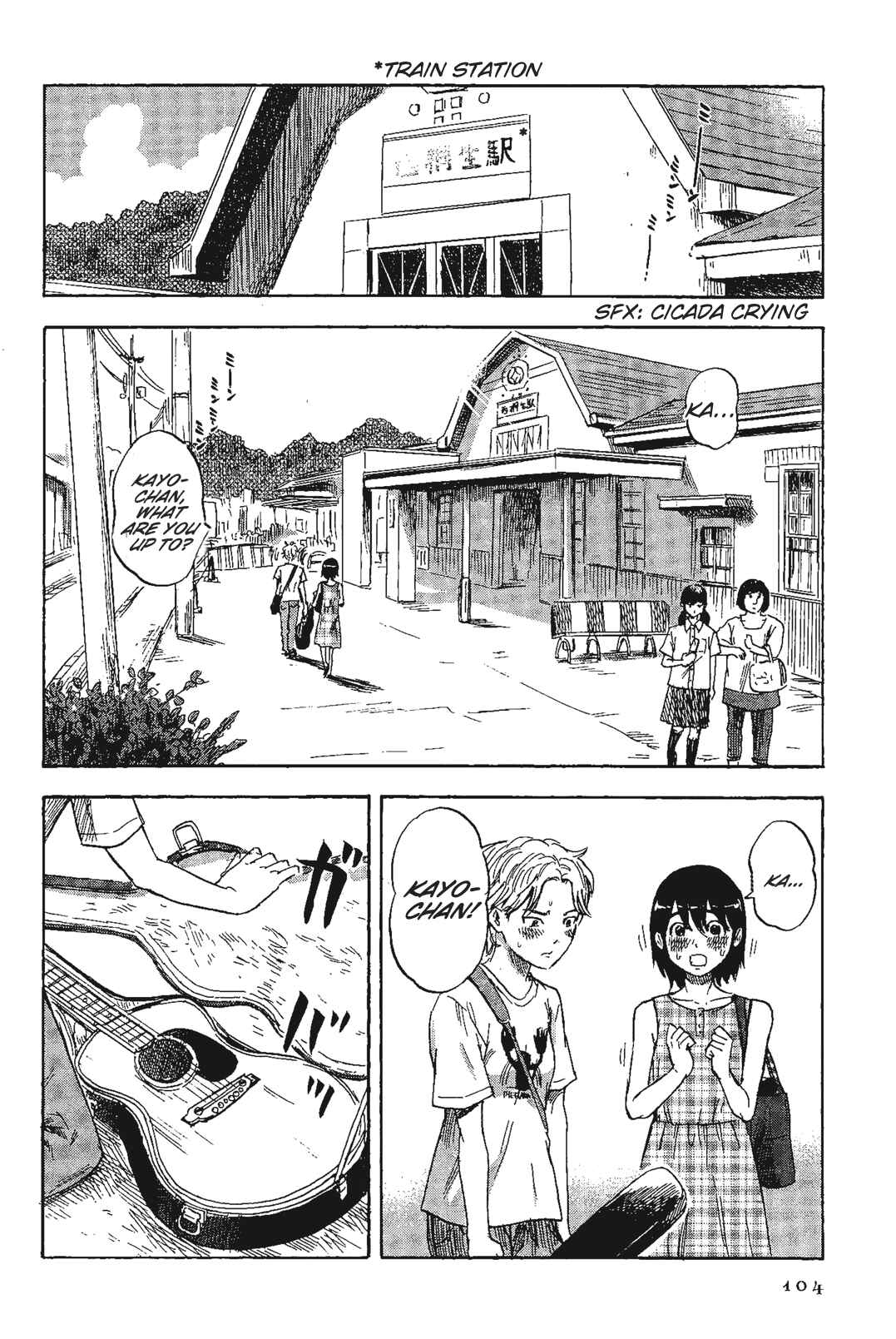 Shino-chan Can't Say Her Name Chapter 6 - Page 10
