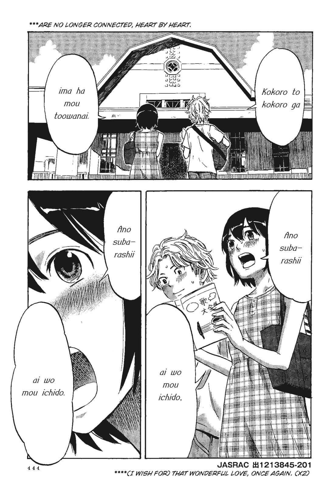 Shino-chan Can't Say Her Name Chapter 6 - Page 17