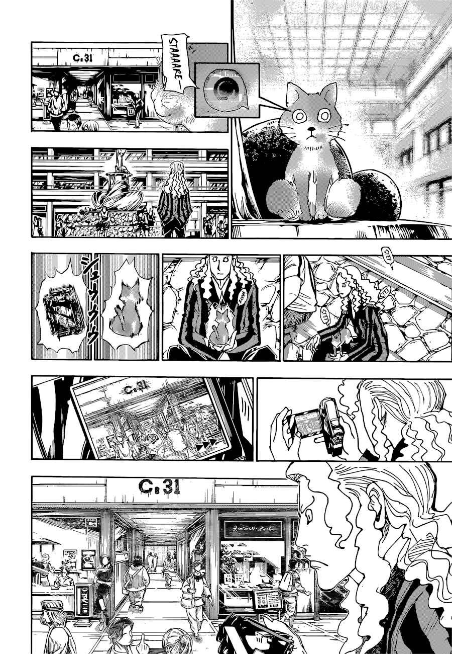 Hunter x Hunter Chapter 394 - Page 9