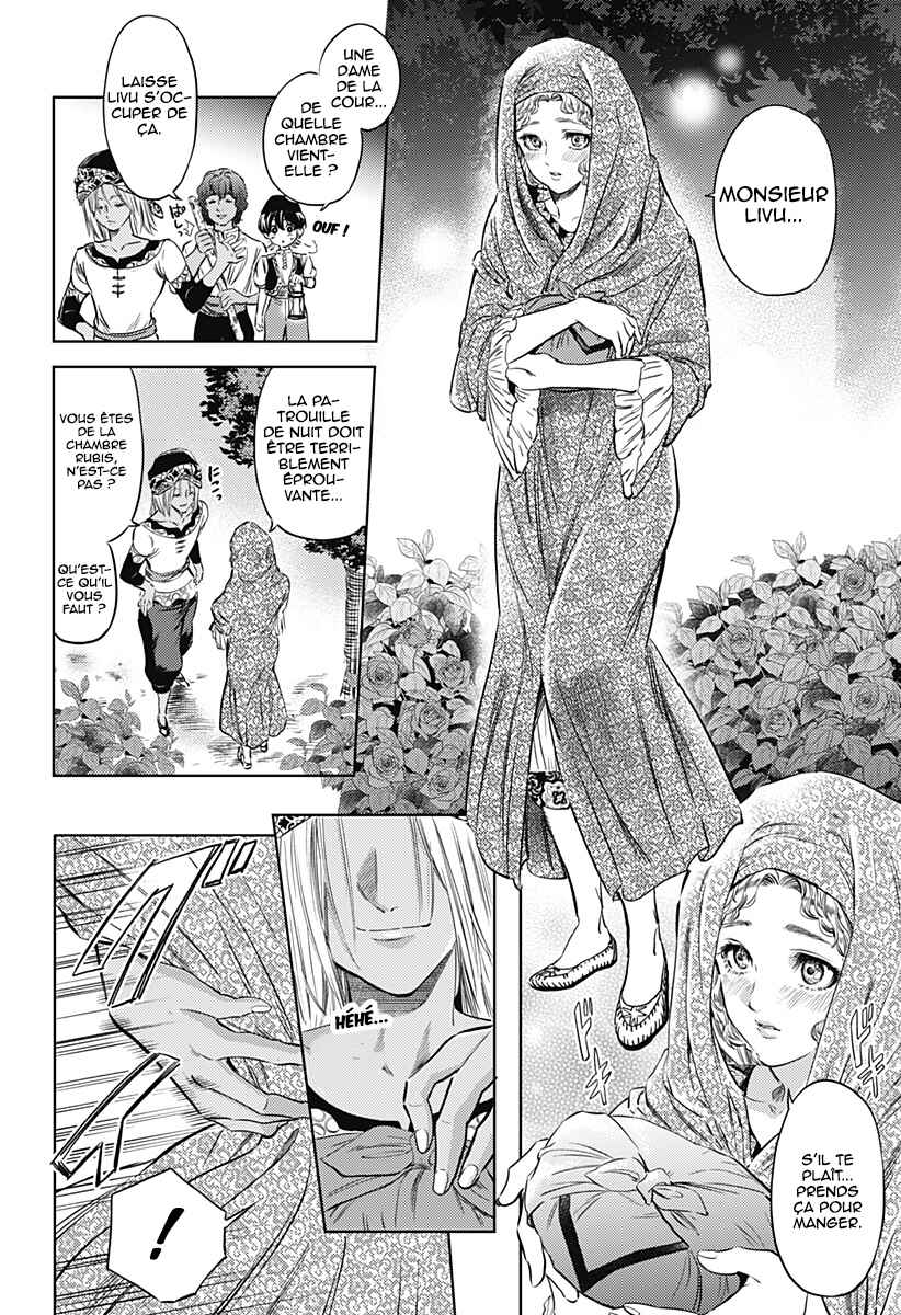 Mekkoku no Kangan Chapter 6 - Page 11