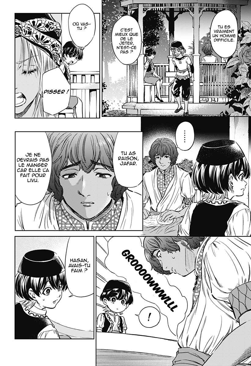 Mekkoku no Kangan Chapter 6 - Page 15