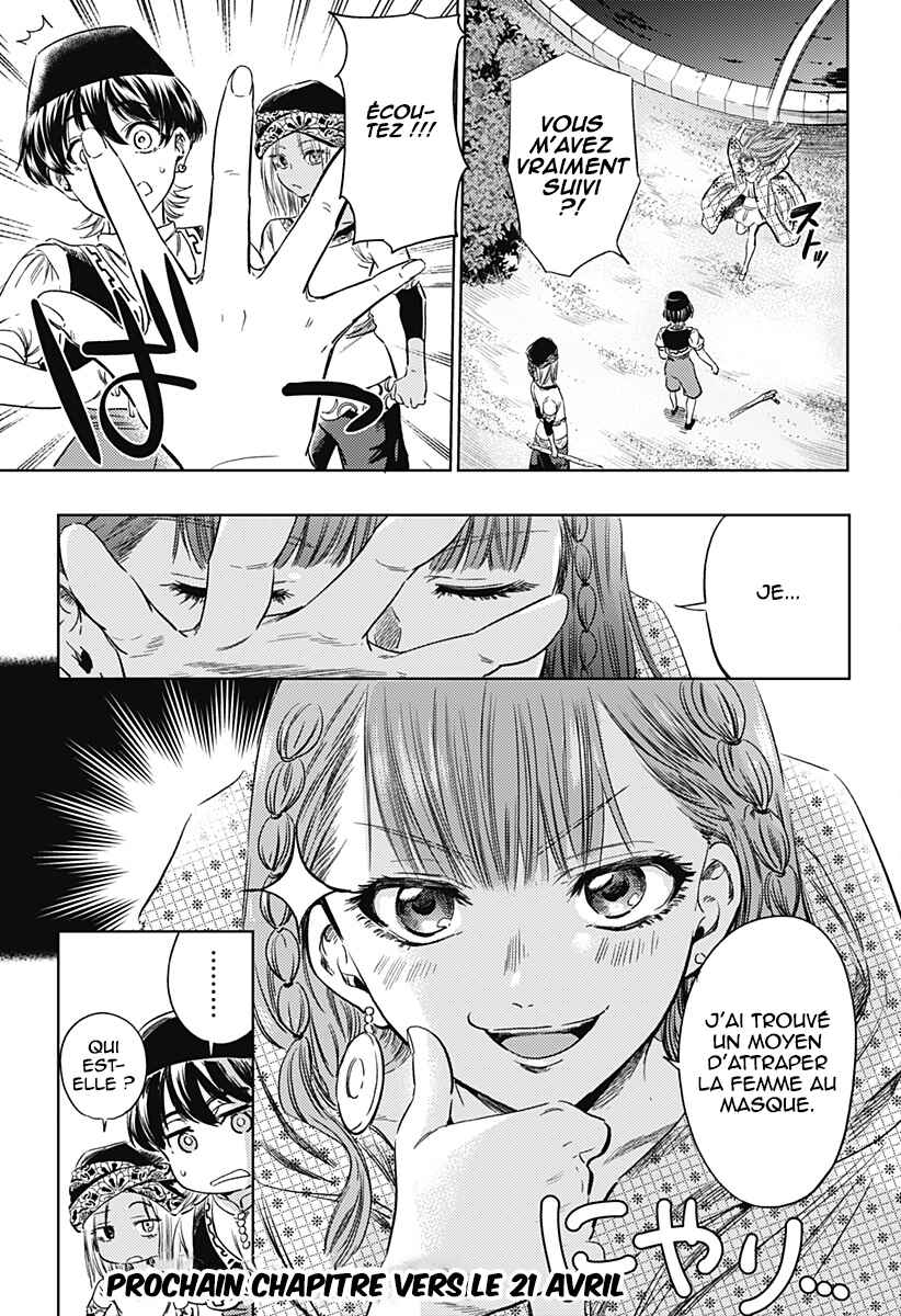 Mekkoku no Kangan Chapter 6 - Page 22