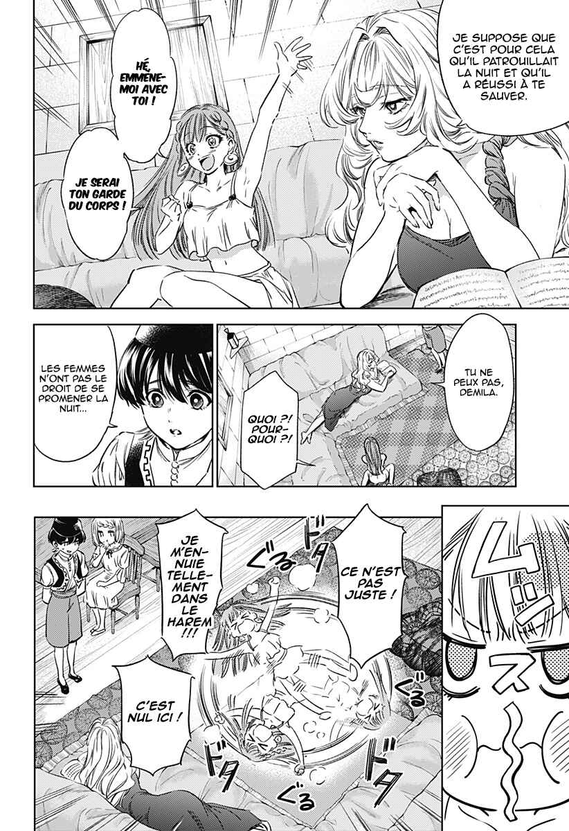 Mekkoku no Kangan Chapter 6 - Page 3