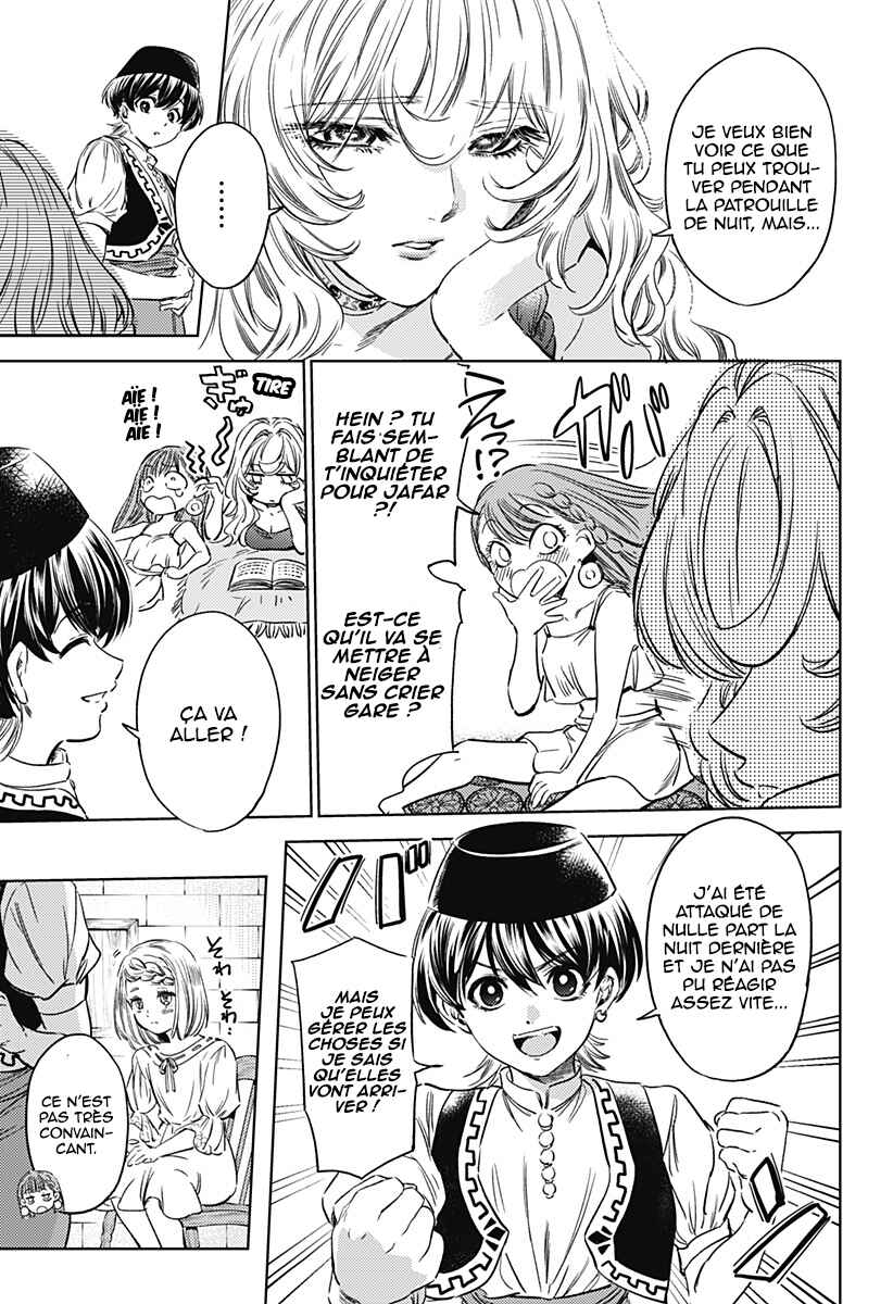 Mekkoku no Kangan Chapter 6 - Page 4