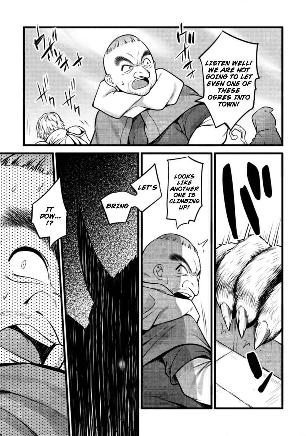 Hazure Hantei kara Hajimatta Cheat Majutsushi Seikatsu Chapter 10.1 - Page 10