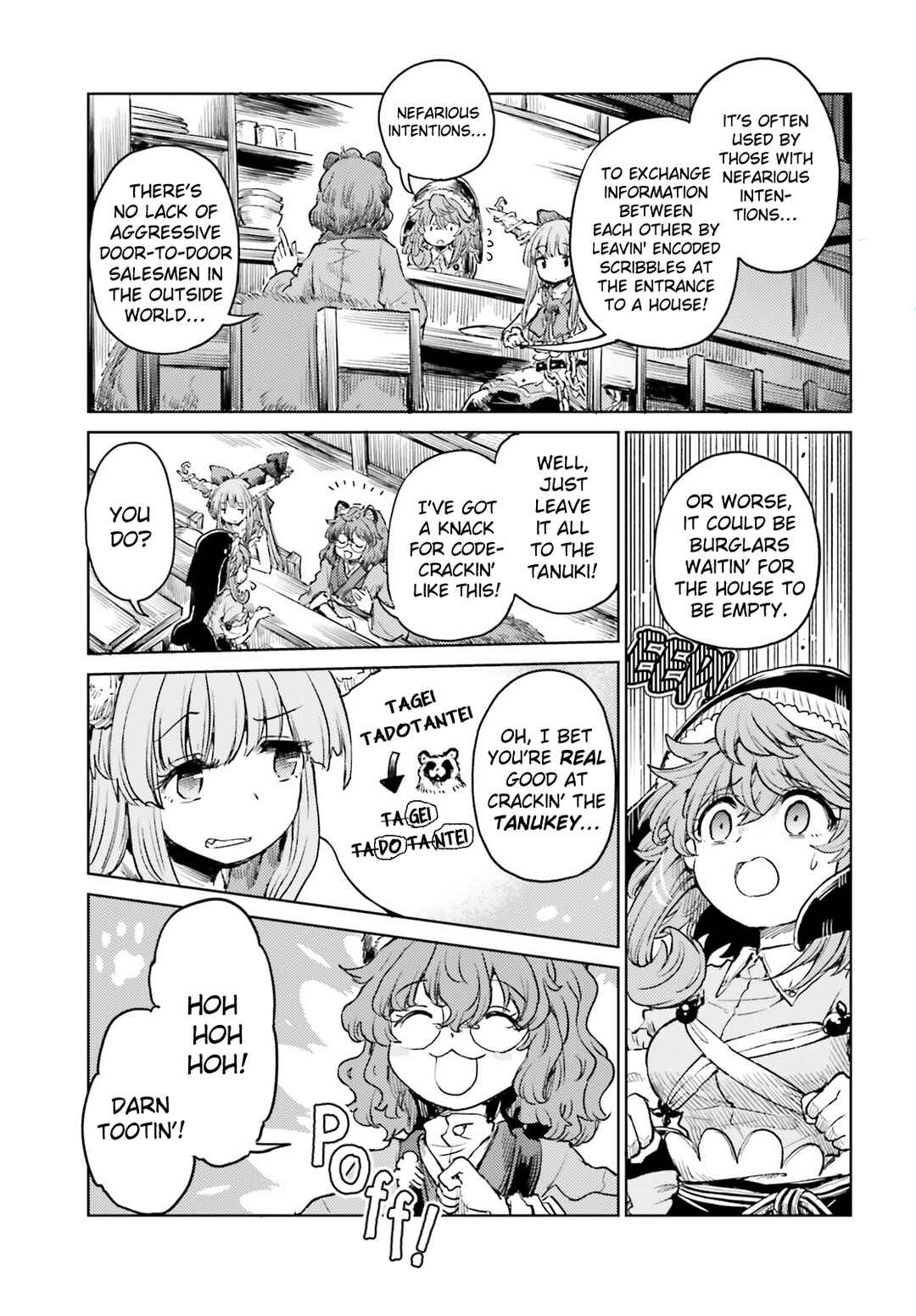 Touhou Suichouka: Lotus Eater-tachi no Suisei Chapter 49 - Page 15