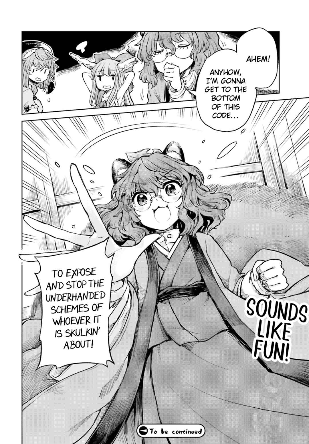 Touhou Suichouka: Lotus Eater-tachi no Suisei Chapter 49 - Page 16