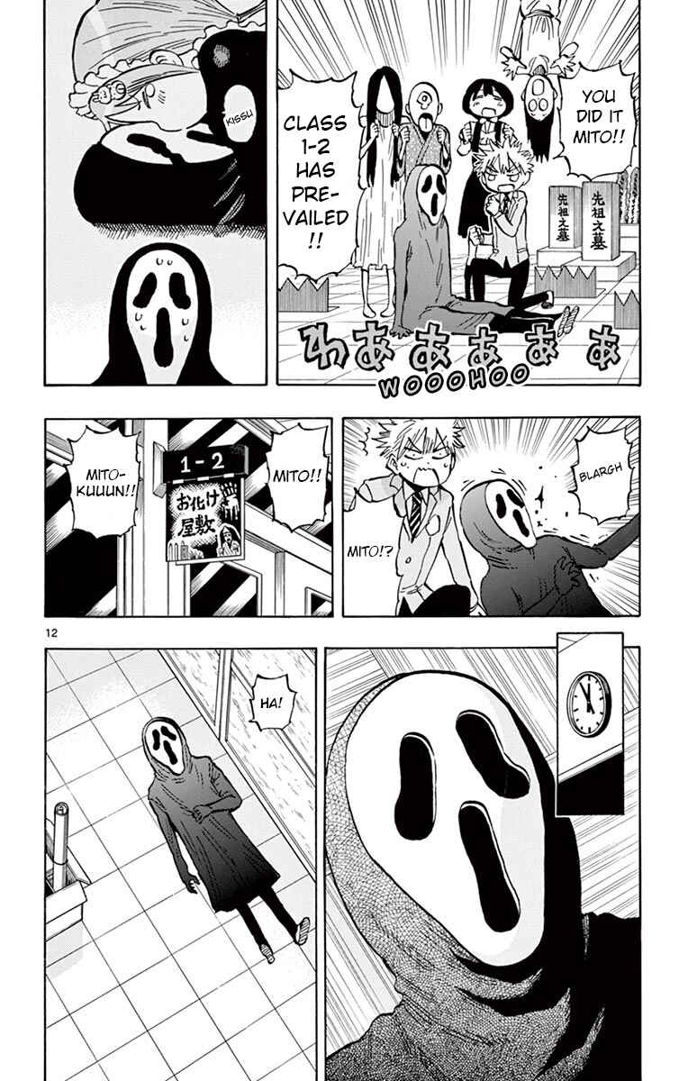 Ponkotsu-chan Kenshouchuu Chapter 71 - Page 12