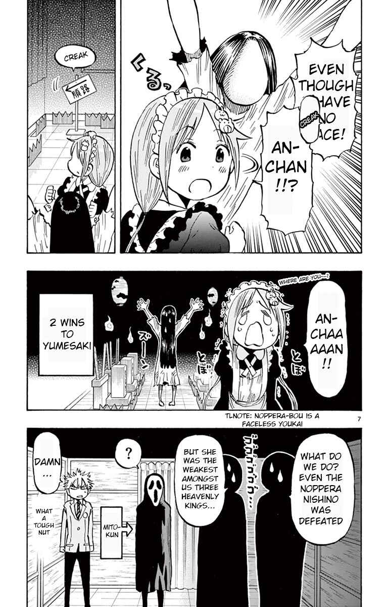 Ponkotsu-chan Kenshouchuu Chapter 71 - Page 7