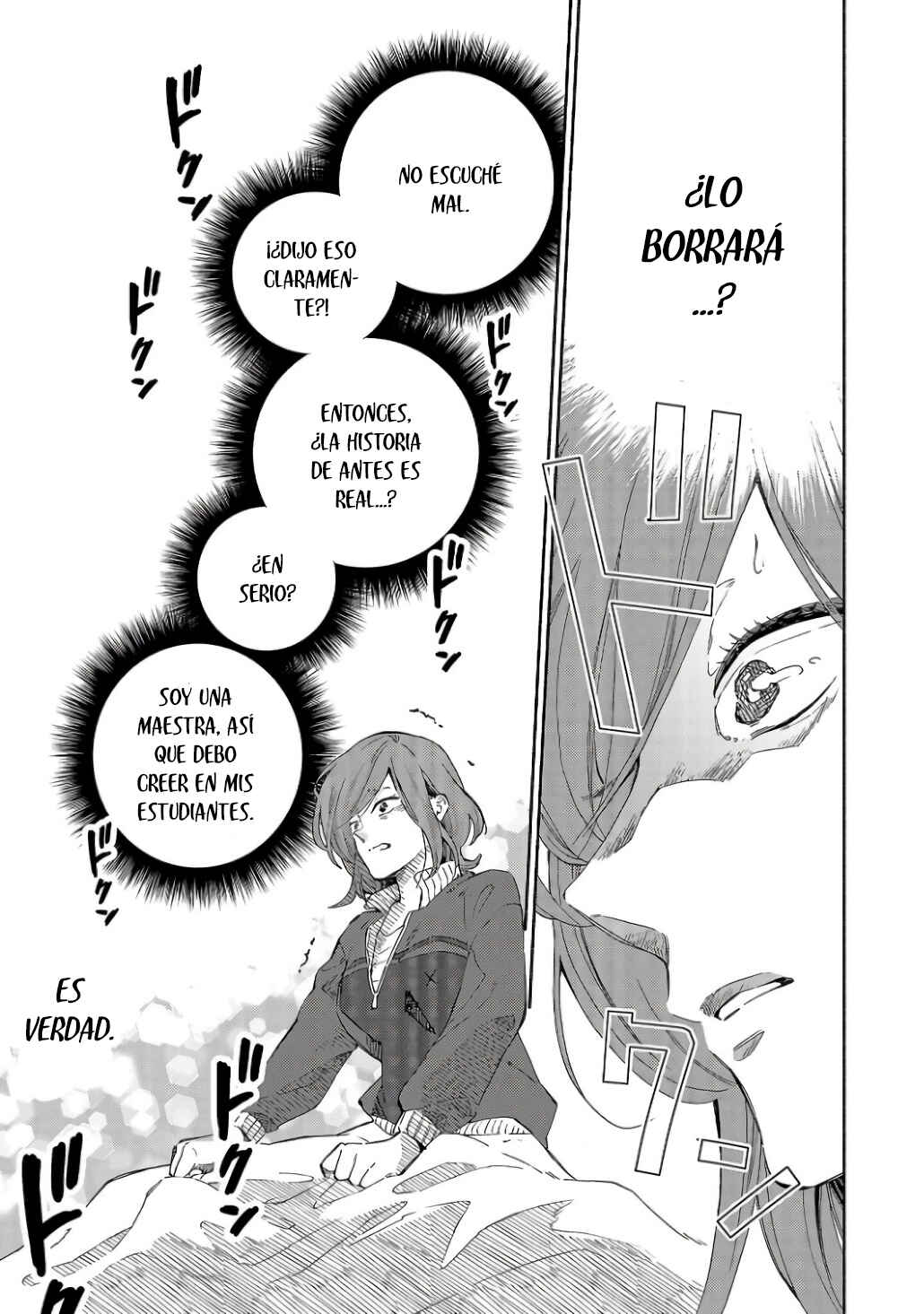 Kono Ura Aka, Sensei desho? Chapter 5 - Page 13