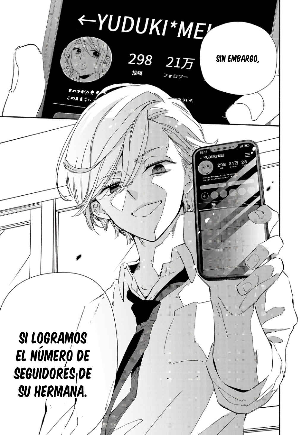 Kono Ura Aka, Sensei desho? Chapter 5 - Page 15