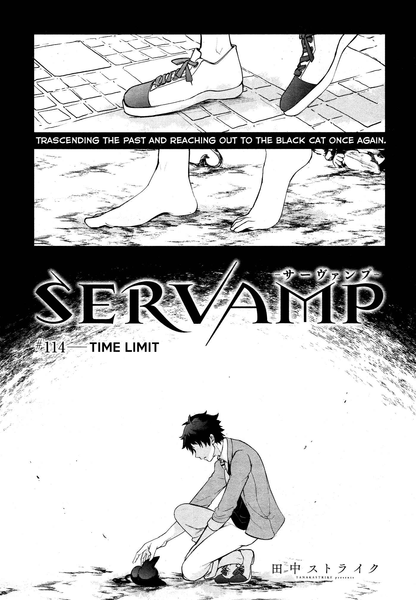 Servamp Chapter 114 - Page 1