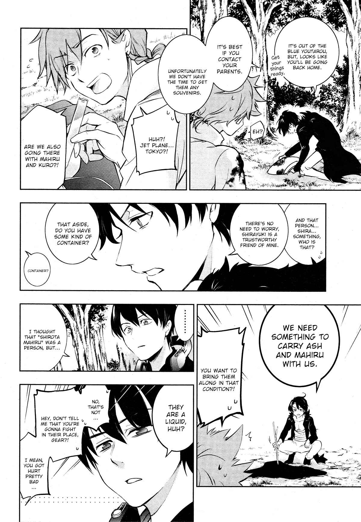 Servamp Chapter 114 - Page 10