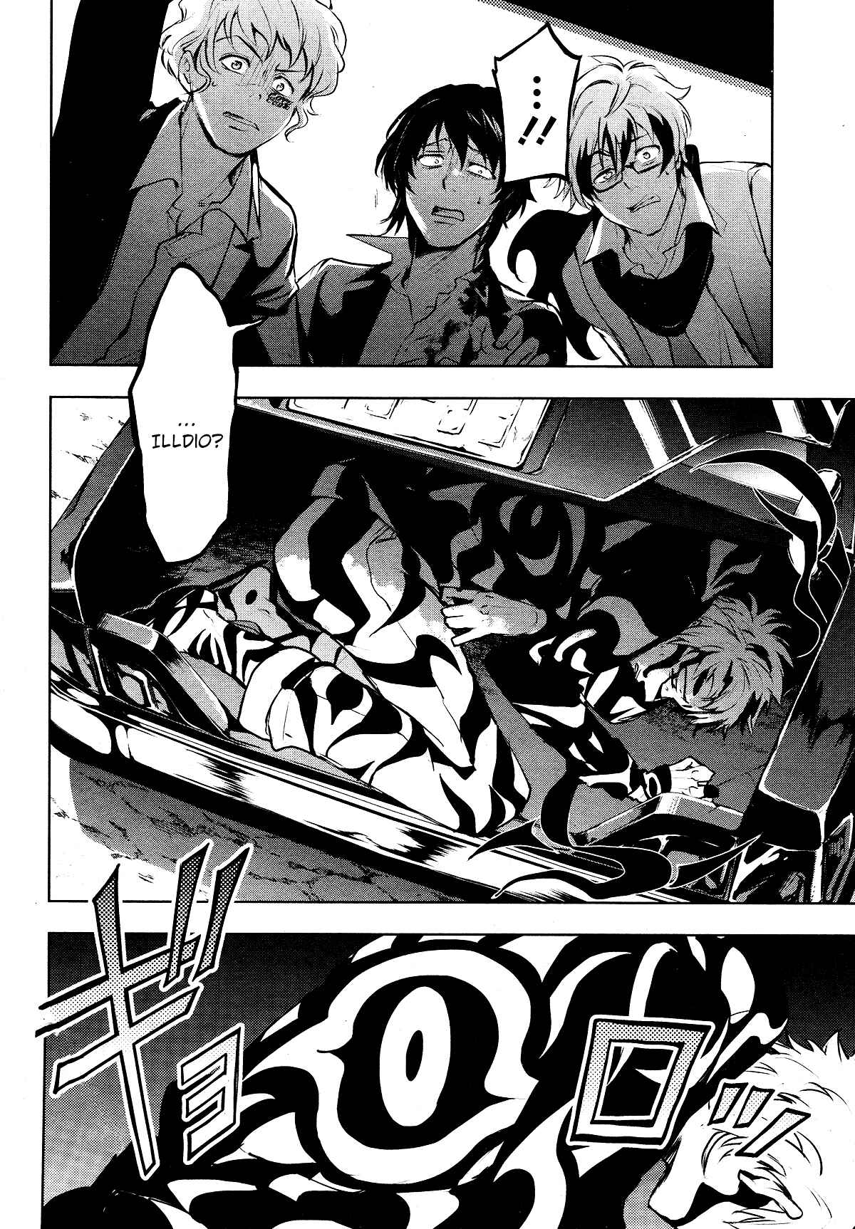 Servamp Chapter 114 - Page 14