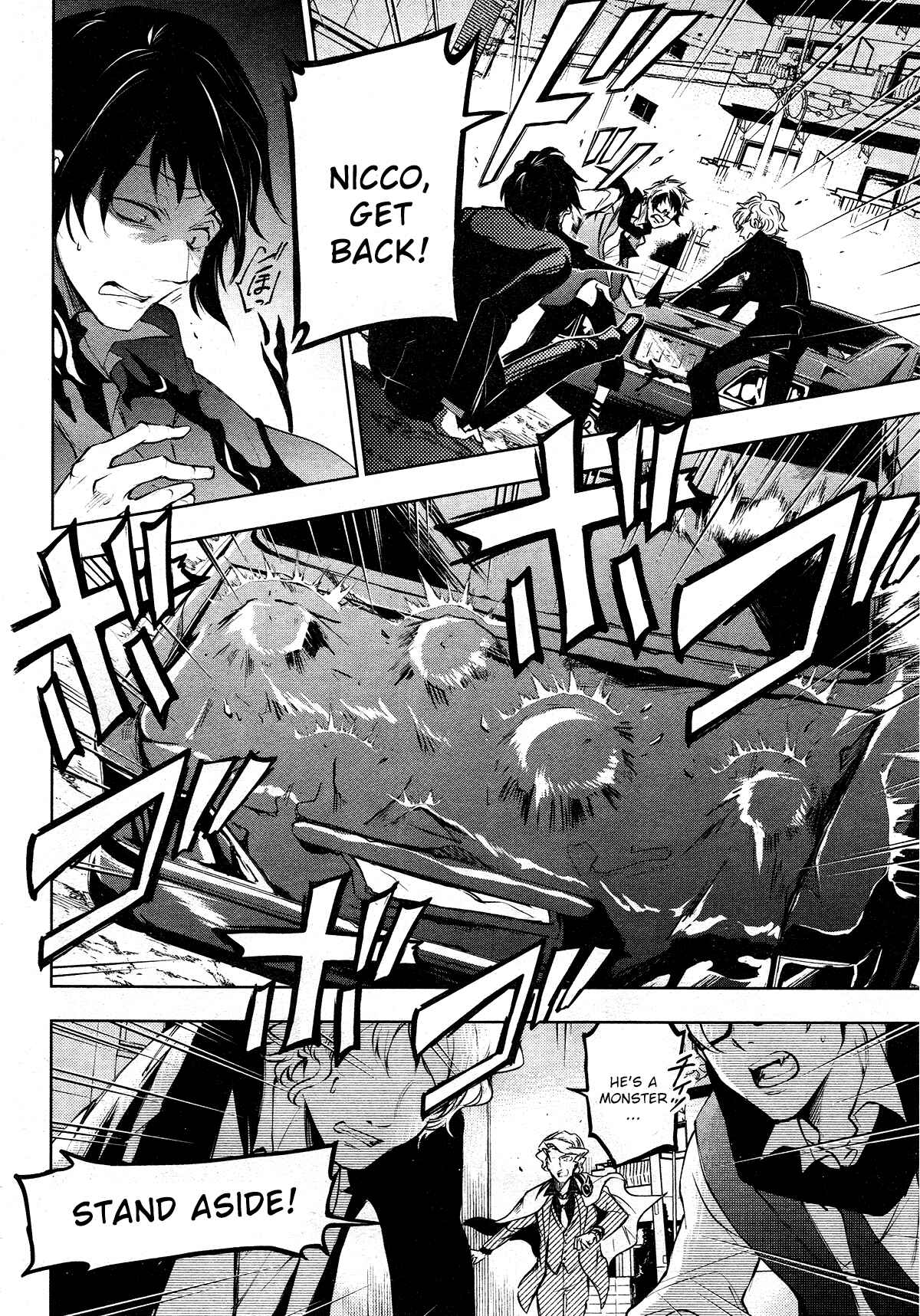 Servamp Chapter 114 - Page 16