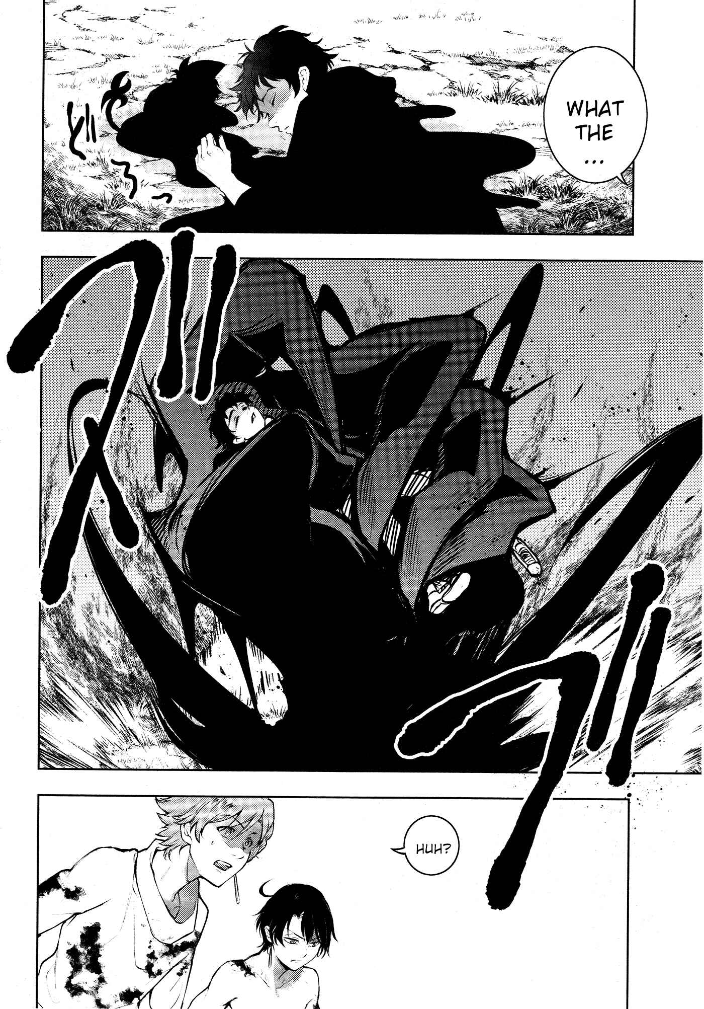 Servamp Chapter 114 - Page 6